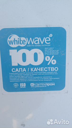 Ванная бу 170