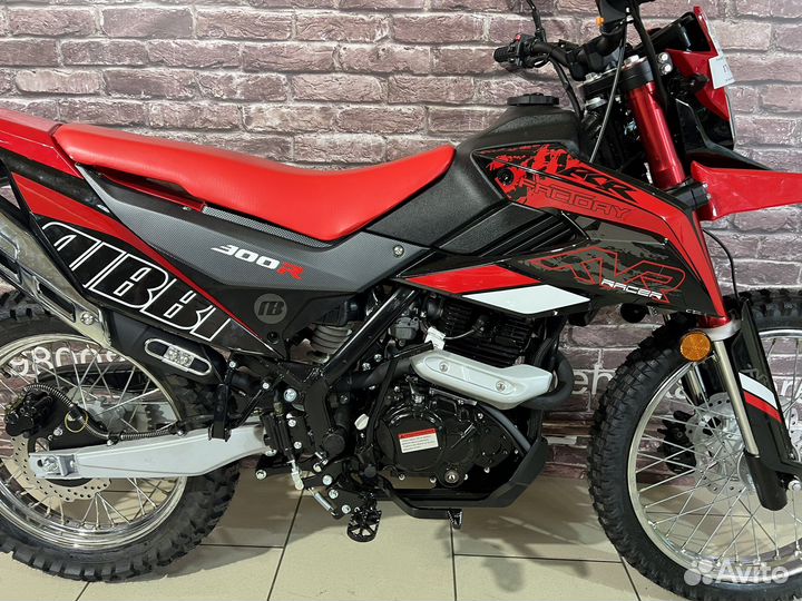 Racer Ranger XVR 300 (2023год)