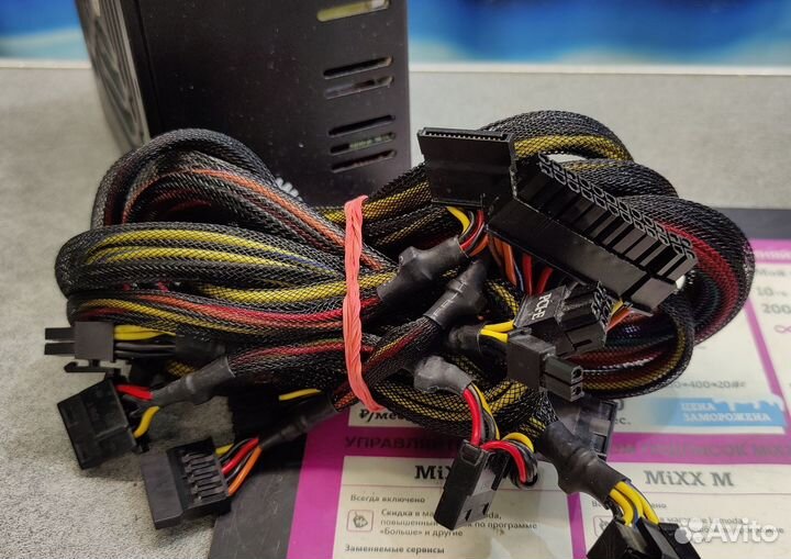 Блок питания ATX 24+8(4+4) +8(6+2) +SATA Cougar ST