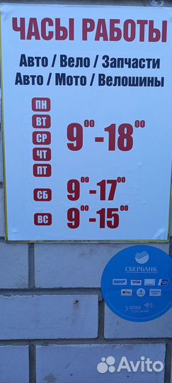 Резонатор Рено Дастер 4х4 (2010-2014 г.в.) дв.2,0