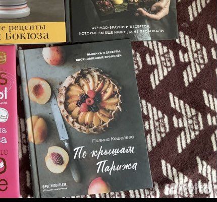 Кулинарные книги