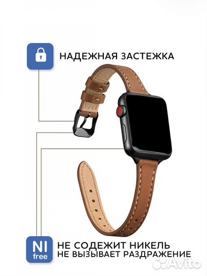 Кожаный ремешок для Apple Watch 38-40-41 мм