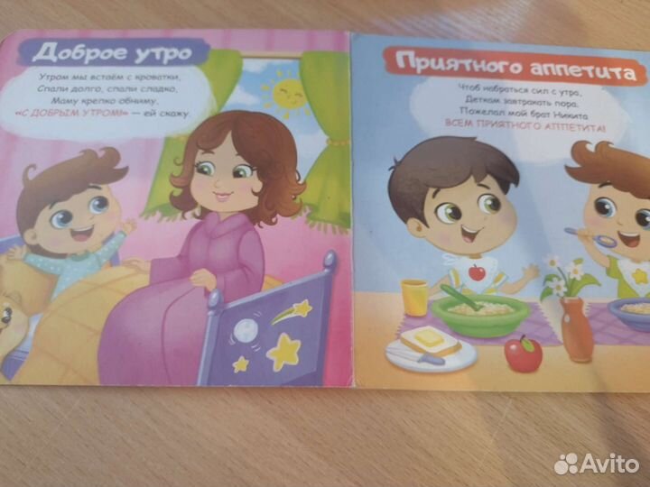 Детские книжки