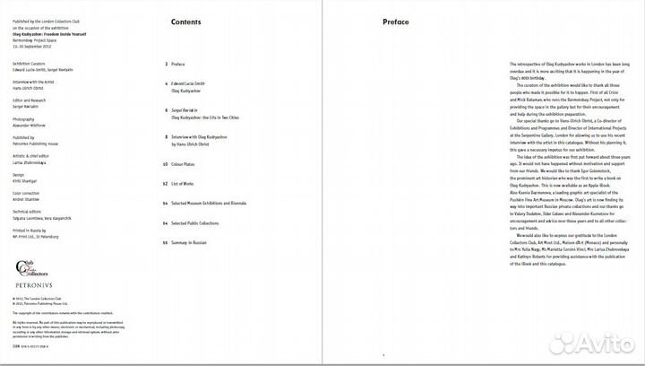 Oleg Kudryashov. Freedom Inside Yourself