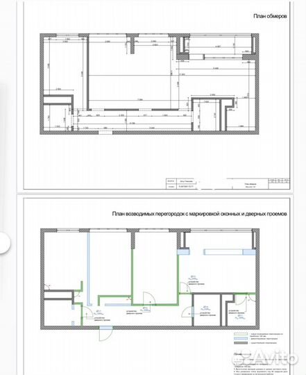 Дизайн проект
