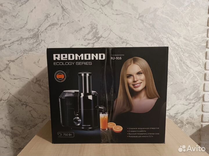 Соковыжималка шнековая новая