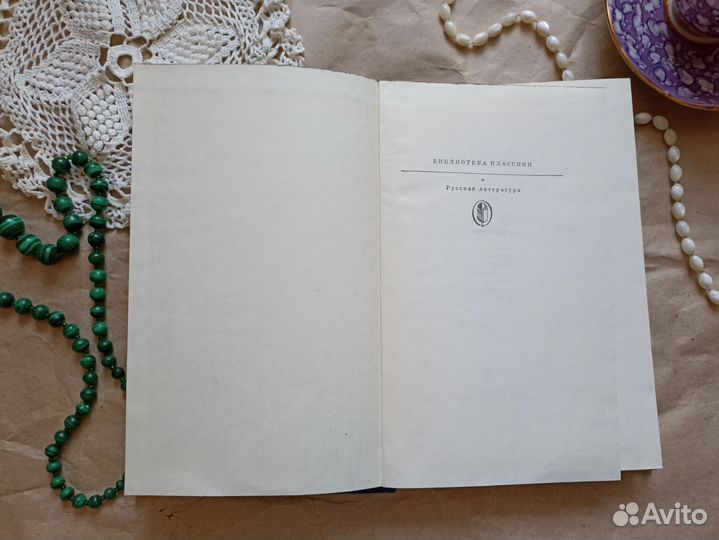 Л. Н. Толстой Воскресение