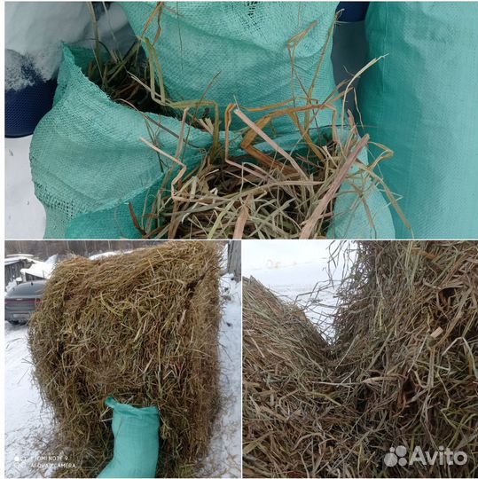 Сено в мешках