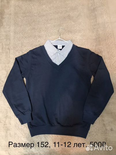 Рубашка на мальчика новая