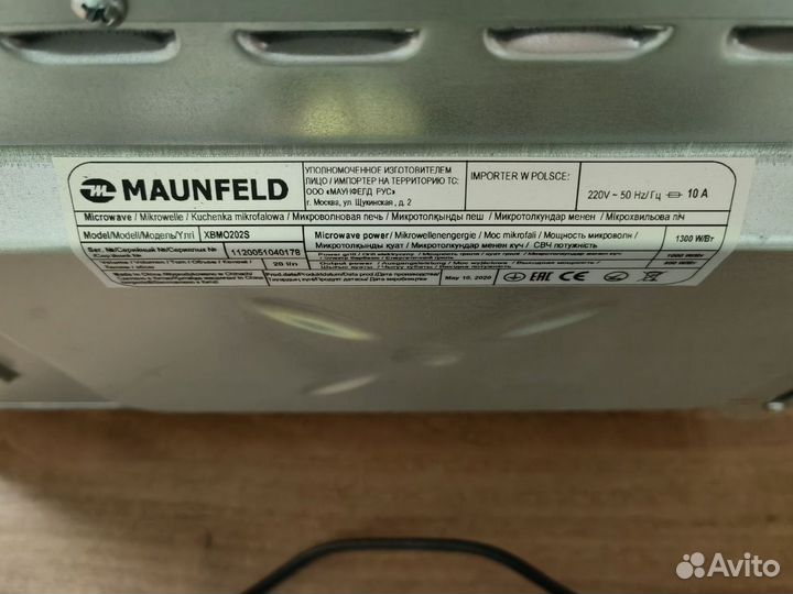 Встраиваемая свч Maunfeld xbmo202s