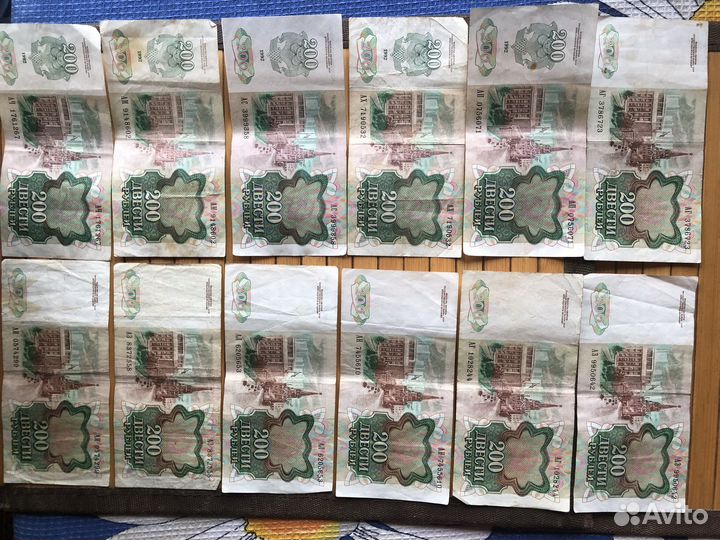 Банкноты СССР