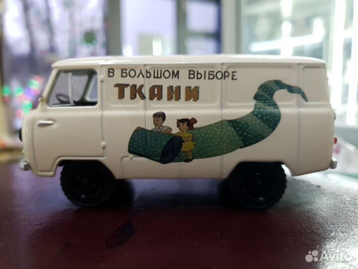 Модель автомобиля УАЗ 450