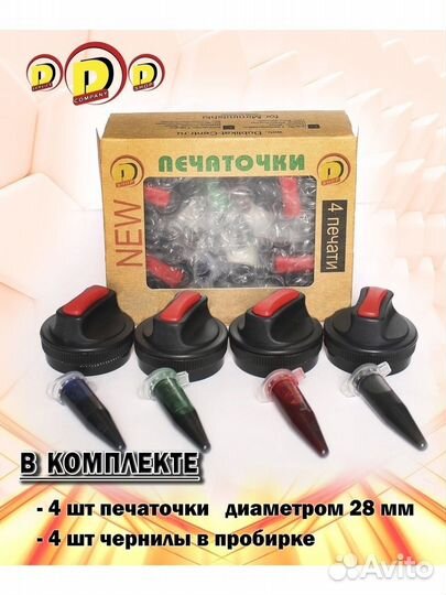 Печати оценочные для учителя 4шт Мишки
