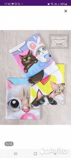 Кухонные полотенца