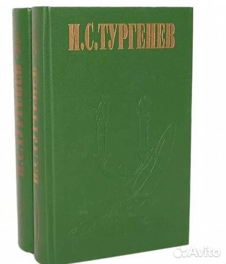 И.С.Тургенев,Генрих Манн, Джеймс Олдридж, Р.Роллан