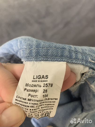 Джисы детские