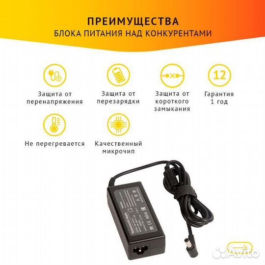 Блок питания Asus AS451905525FK