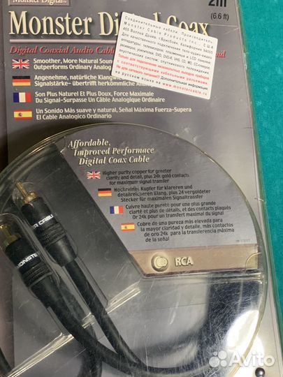 Monster 2м DC-RCA новый