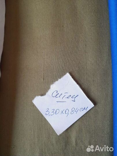 Винтаж. Советские ткани