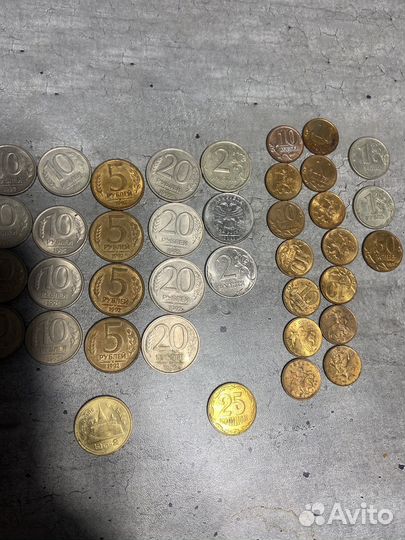 Монеты 92-93 года