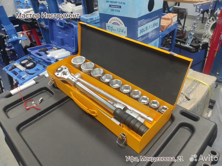 Набор торцевых головок с принадлежностями 3/4