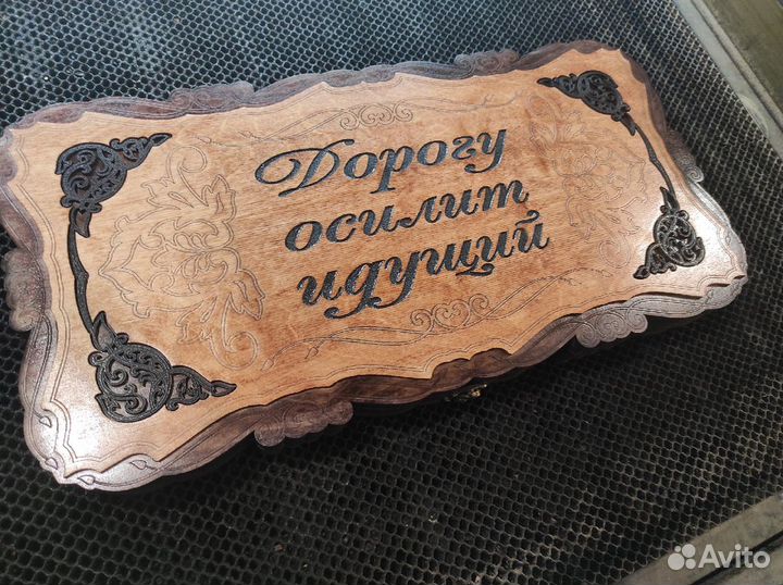 Нарды со стеклянным полем