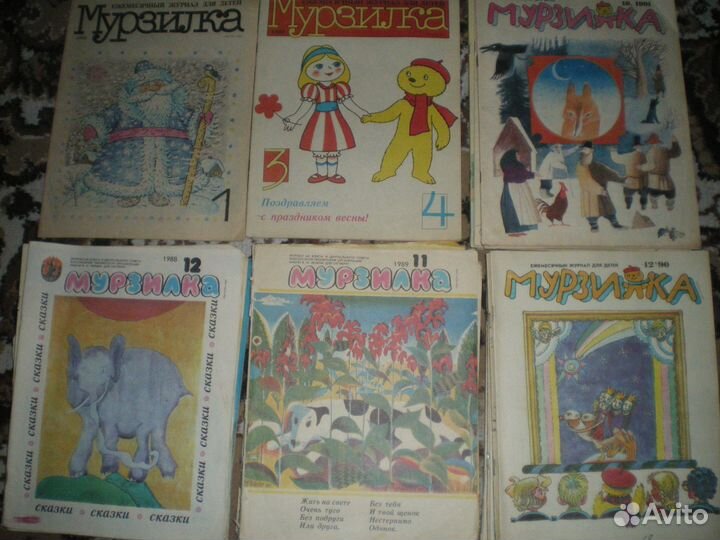 Веселые картинки и не только