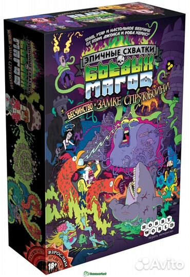 Настольные игры 