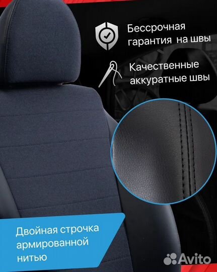 Авточехлы из экокожи Лада Веста