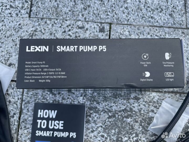 Повербанк насос фонарик