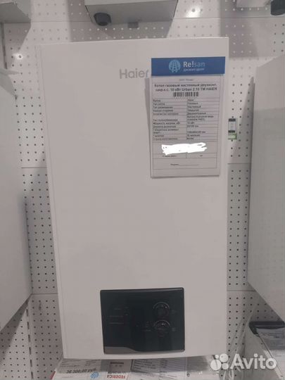 Газовый котел двухконтурный Haier