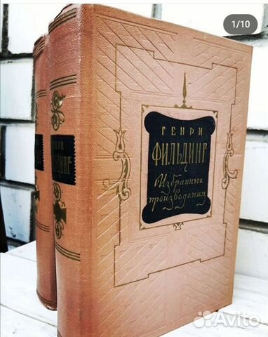 Книги Генри Филдинг