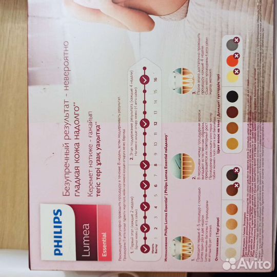 Фотоэпилятор philips lumea bri863