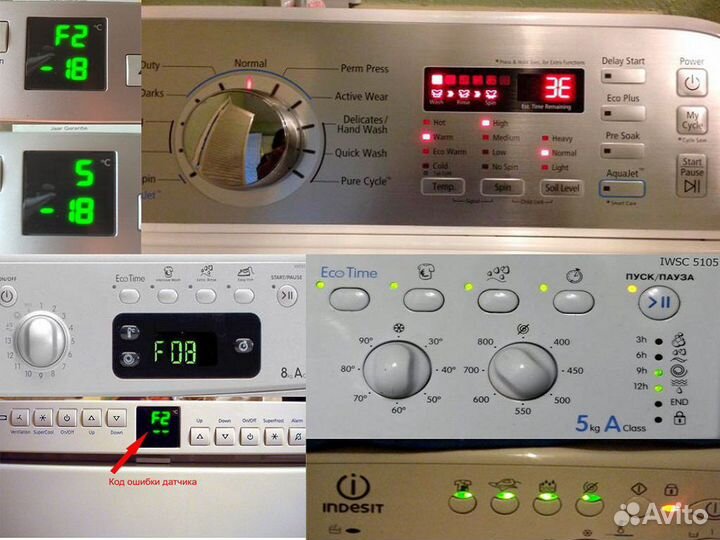 Ремонт электроники плат модулей Стиральных машин