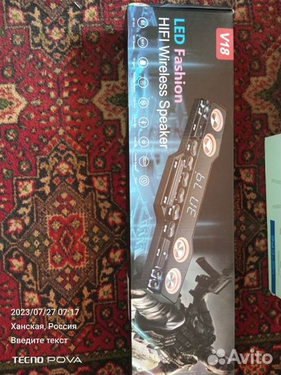 Акустические колонки