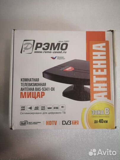 Антенна для тв