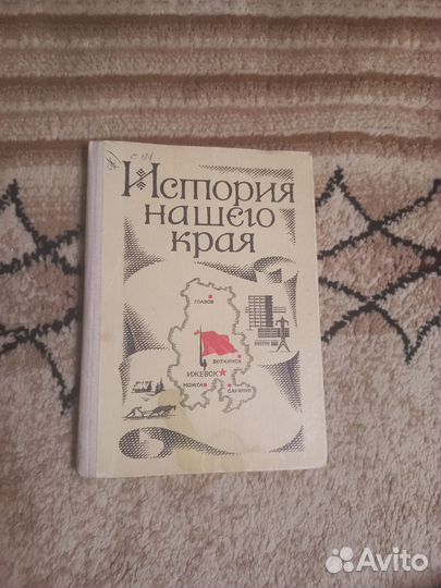 Книги рукоделие