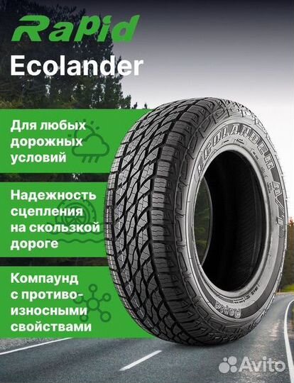 Rapid EcoLander A/T 225/75 R16 115S