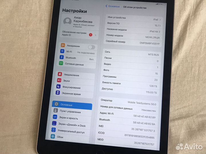 iPad Air 2 128gb