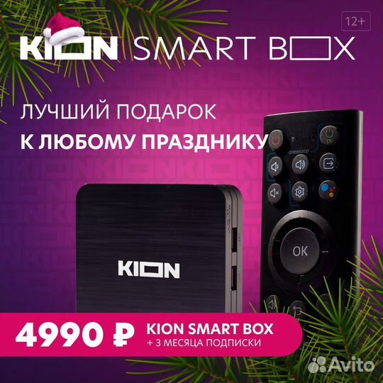 Спутниковое тв и интернет МТС