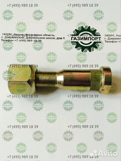 Шпилька колесная с гайкой 9106