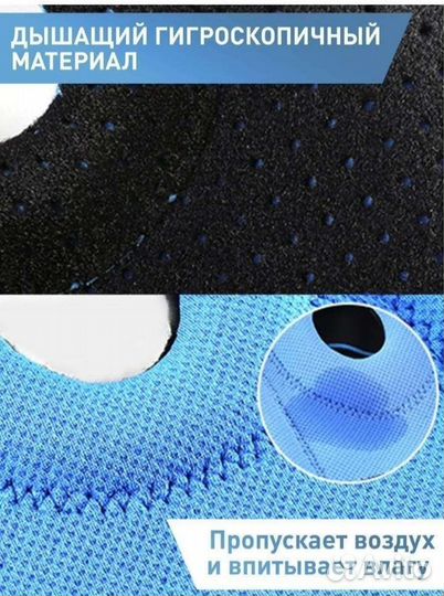 Наколенник, бандаж, для суставов ортопедический