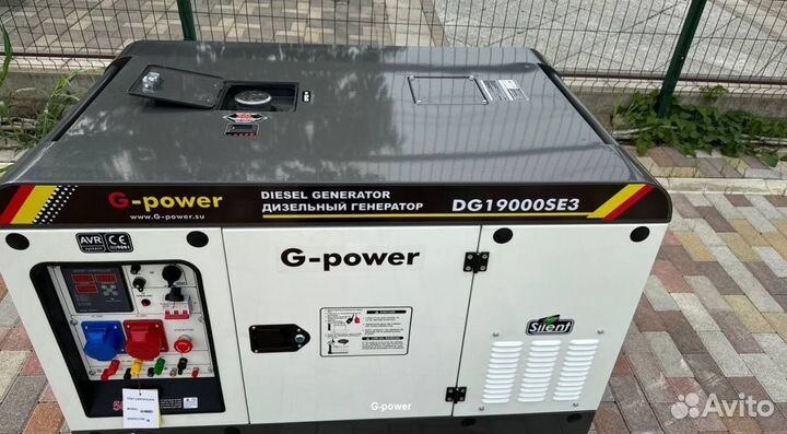 Дизельный генератор 16 кВт g-power DG19000SE3 три