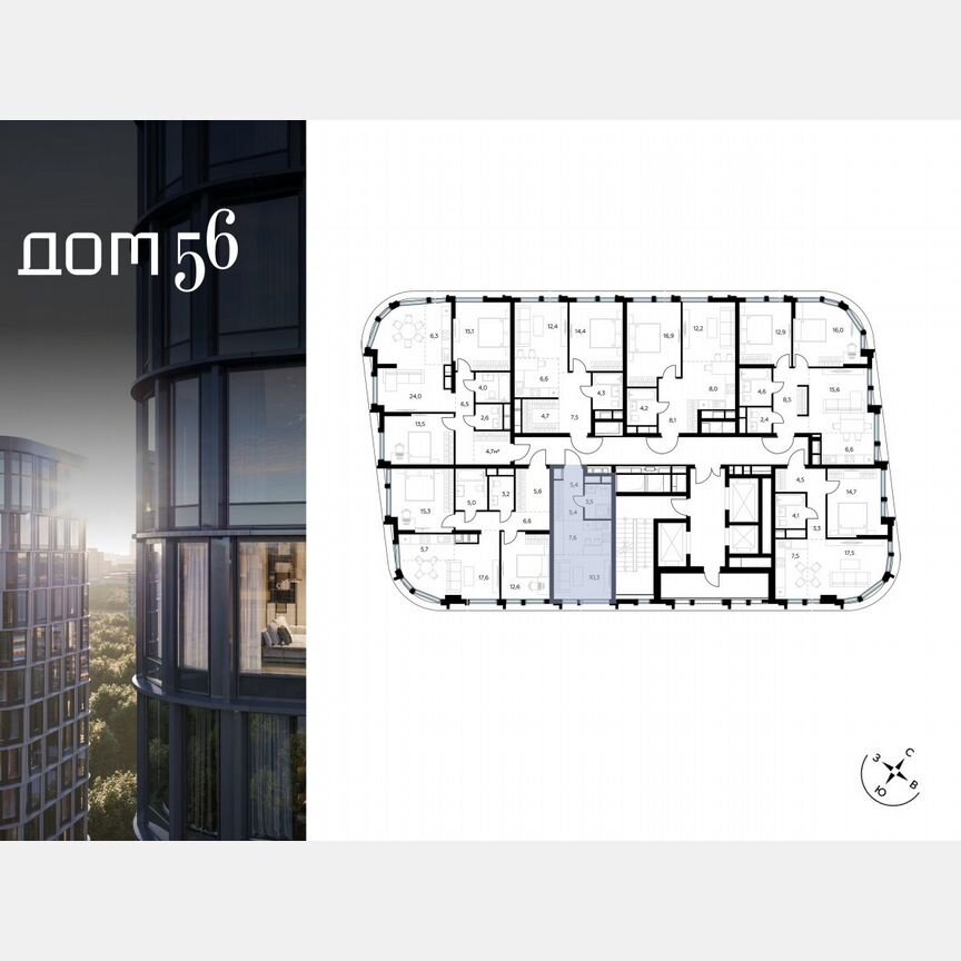 Квартира-студия, 26,8 м², 7/20 эт.