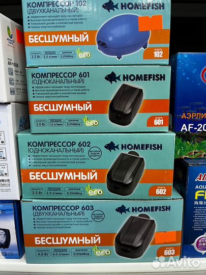 Компрессор для аквариума barbus, home fish бесшум