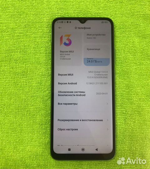 Xiaomi Redmi 10C, 4/64 ГБ