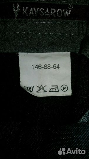 Школьный костюм кайсаров, цвет пегас