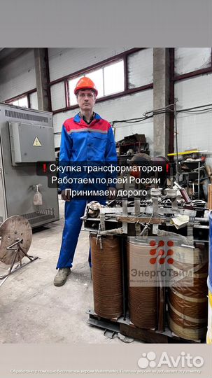 Трансформатор масляный арт42351