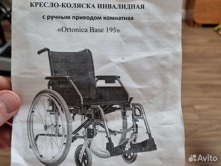 Инвалидная коляска новая