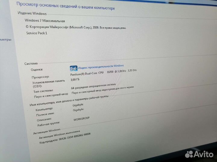 Системный блок